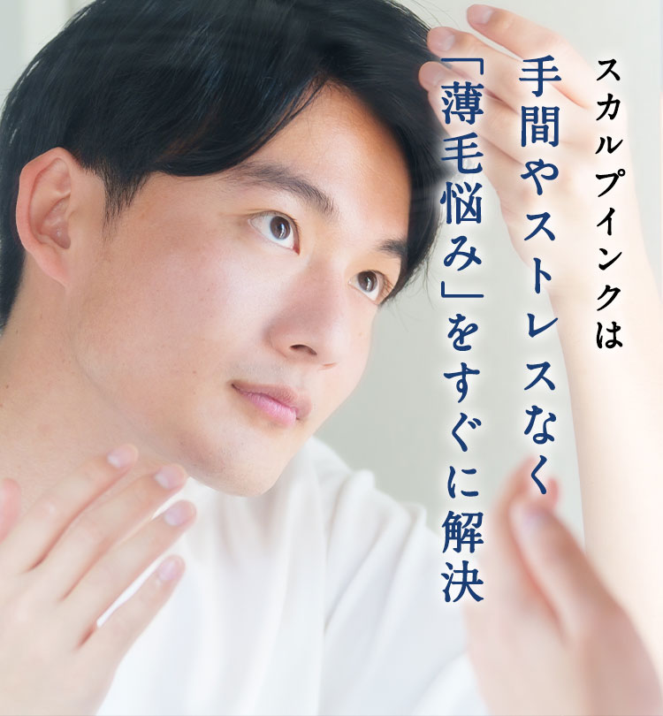 比較表　※個人差があります。